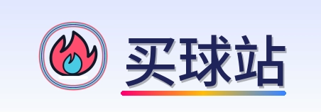 买球站 Logo